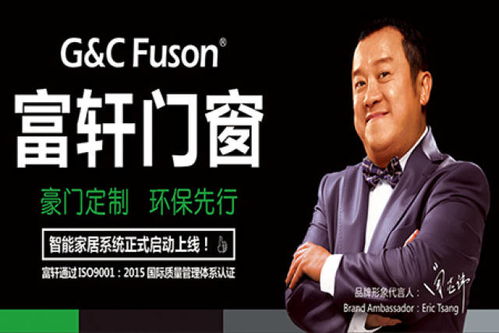 如何甄選優(yōu)質(zhì)鋁合金門(mén)窗與空調(diào)設(shè)備供應(yīng)商，實(shí)現(xiàn)高效合作