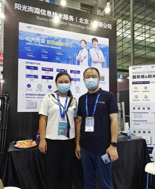 賦能企業數字化轉型 堅持為客戶創造價值，與客戶共成長——訪陽光雨露多廠商授權服務總監袁文輝