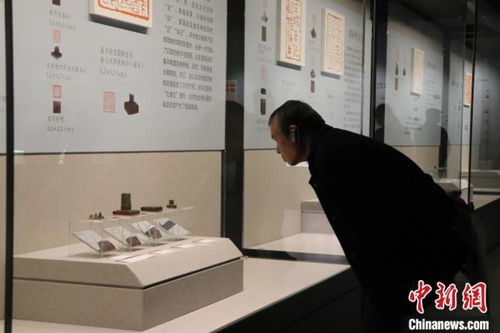 首屆中華印信文化精品展在魯啟幕 薈萃古今篆刻精品，展現文化經紀人服務新維度